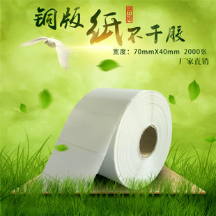 卓越品質，盡顯專業——深圳市鼎好紙制品包裝有限公司空白銅版紙產品展示