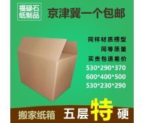 紙及紙制品 從傳統(tǒng)書(shū)寫到現(xiàn)代創(chuàng)新的多元化產(chǎn)品庫(kù)