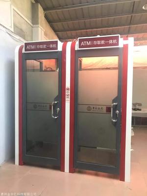 ATM智能防護艙 保障金融交易安全的創(chuàng)新屏障