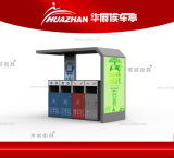 宿豫區永岳廣告制品廠 專業打造ATM防護罩與優質廣告設備