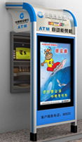 朔州農村聯合社ATM智能防護艙 科技賦能，筑牢安全防線