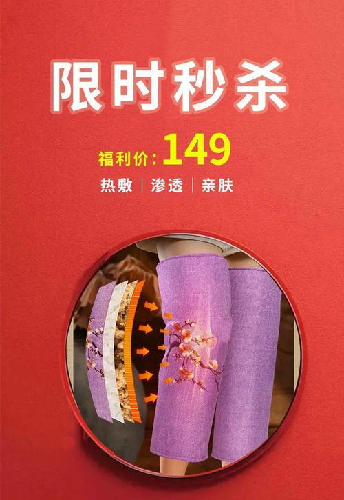 入秋養生正當時，明星產品限時瘋搶，僅此一天，先到先得！