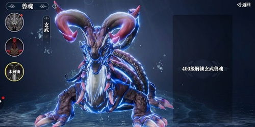 幻世九歌獸魂系統攻略 激活天賦，戰力猛沖